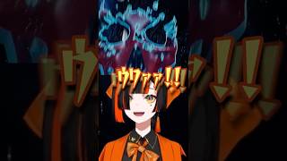 恐怖耐性ゼロの蝶屋はなび【ぶいすぽ切り抜き】