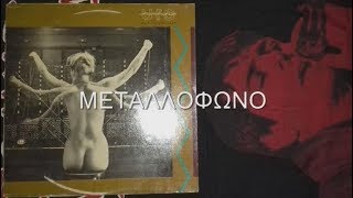 UFO - BLINDED BY A LIE