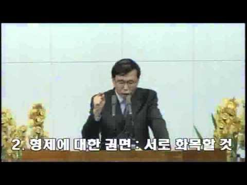 상대원교회 박세덕 목사님140223 pm