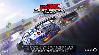 [CarX]CarX Drift racing online part 006