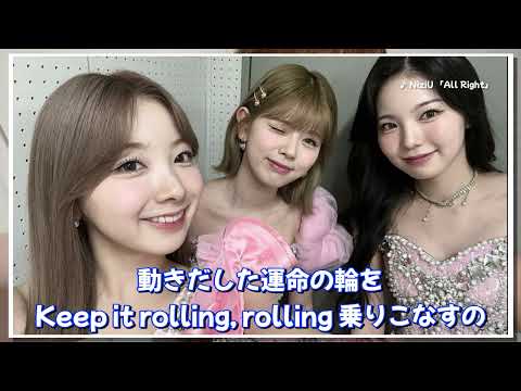 NiziU「All Right」Miihi Lyric Video