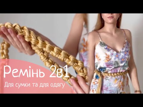 Шнур Macrame XL горчица (№155) 3мм 250гр 130м полиэфирный шнур для макраме, XL Yarnart Макраме хл ярнарт - фото 1 - id-p2155342603