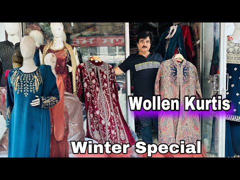 Winter Special PartyWear Dresses || Superhit Collection || Memsaab Ludhiana | Wollen Kurtis |