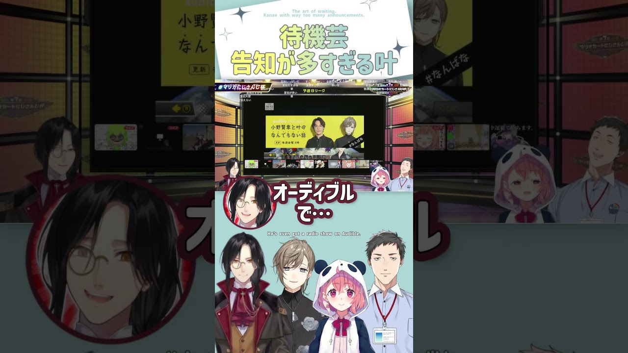 YouTubeサムネイル