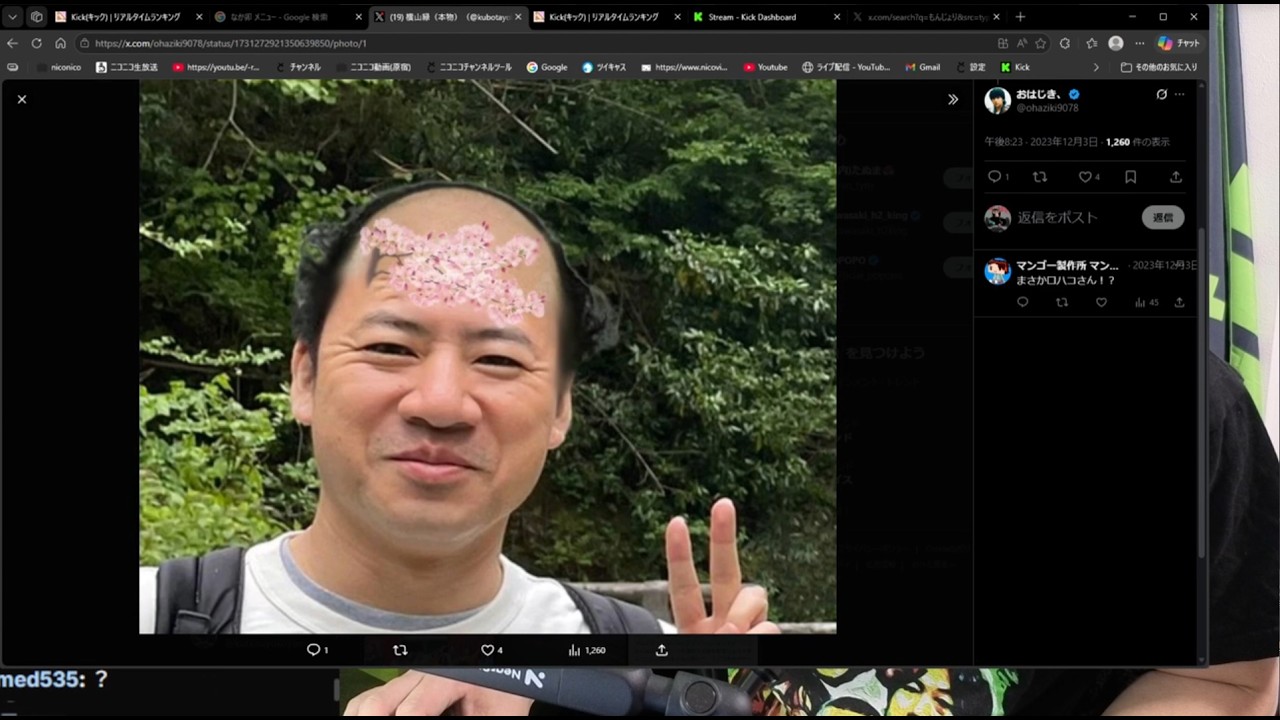 暗黒放送　俺のトゥクトゥクはどこ行ったんだ？放送(トゥクトゥクを車検に預けて１年経つが連絡や進展状況がない放送 ) 2026/4/3