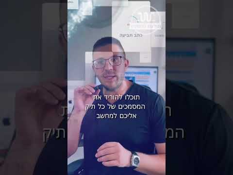 Item video thumbnail