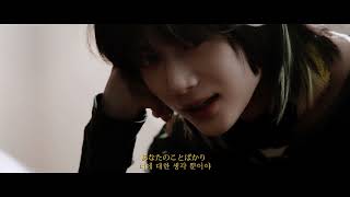 Download lagu [FMV] TXT - Hitori no Yoru (혼자만의 밤) | ひとりの夜 | 가사 | 해석 mp3