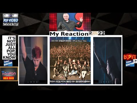 C-C Euro Pop Music ¬ TRASH ft. 李浩瑋, PIZZALI, 陳忻玥,《終究還是因為愛REMIX - 2022 EMZ 昇恆昌年度歌曲》Official 😍🤘