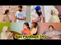 Sas Pardahn ਸੱਸ ਪ੍ਰਧਾਨ (episode-14) NEW PUNJABI SHORT VIDEO 2023 , PREET SANDEEP
