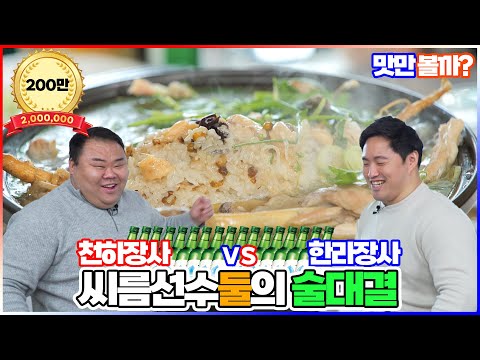 월출산산장식당 - 윤코치 맛만볼까 유튜브 채널에서 소개된 대표 메뉴 및 매장 전경