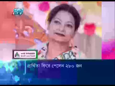 11 PM News || দুপুর ১১ টার সংবাদ || 15 December 2023 || ETV News