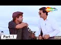तेरे बाप की बरात जाने वाली है इस रोड पे 