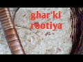 Ghar Ki Rotiya Kaise Banaye Crispi Rootiya Kaise Banaye