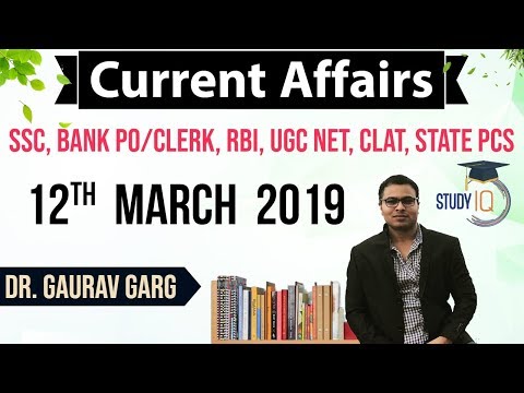 MARCH 2019 Current Affairs in English 12 March - SSC CGL,IBPS PO,RRB JE, Railway NTPC ,Group D