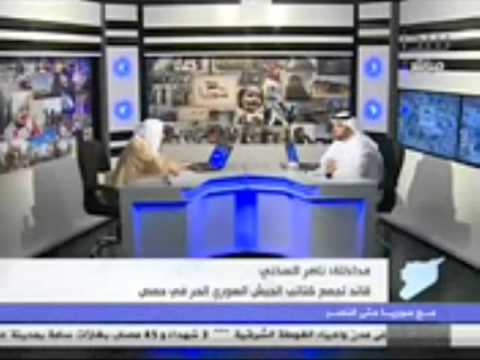 مداخلة قائد تجمع الجيش الحر ناصر السخنة مع الشيخ عدنان العرعور يتحدث عن انسحاب تنظيم داعش من ريف حمص