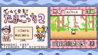ゲームで発見‼︎たまごっち２【さわりだけ実況】