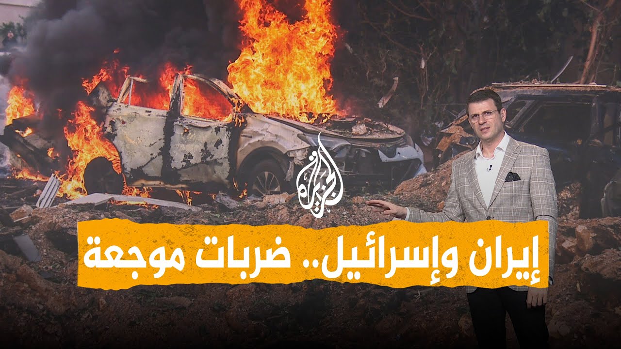 شبكات | صاروخ إيراني يدمر مبان في تل أبيب وإسرائيل تقصف منشآت للطاقة في إيران