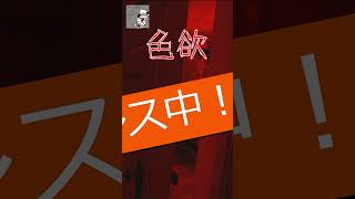 地獄のヒアゼイライでツッコミをしまくる　#ヒアゼイライ #shorts #ゲーム実況 #ホラーゲーム実況プレイ