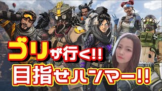 ［APEX］ハンマーいつなん？