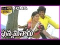 Punnami Nagu Telugu 1080p Video Songs Telugu HD Songs Latest Hit Songs New Songs