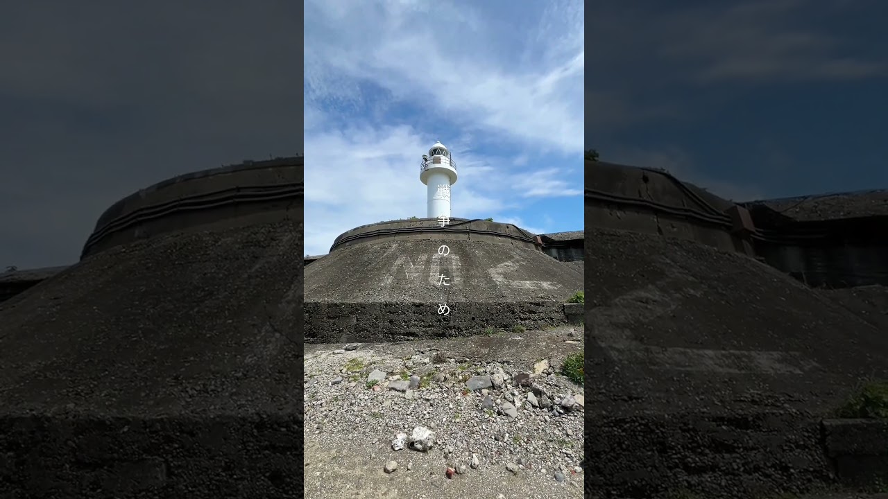 【東の軍艦島】東京湾に浮かぶツアーでしか行けない離島
