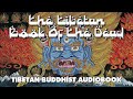 The Bardo Thodol - The Tibetan Book Of The Dead - Full Audiobook with Text and Images