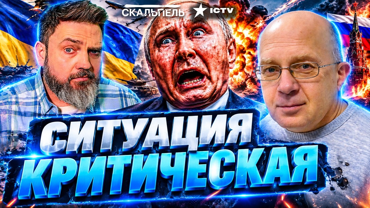 СТАЛО ИЗВЕСТНО! МАСШТАБНЫЙ ПРОВАЛ КРЕМЛЯ! Удары ВСУ по заводам РФ дают резул?