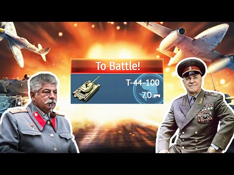 T44-100.exe
