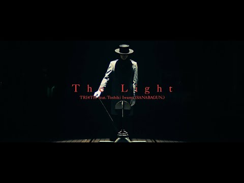 TRI4TH - The Light feat.岩間俊樹(SANABAGUN.)
