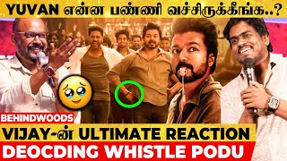 Vijay கொடுத்த Unexpected Reaction😱Venkat &Yuvan Shocking சம்பவம்🔥Decoding Whistle Podu Song