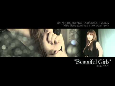 Beautiful Girls   Taeyeon cut