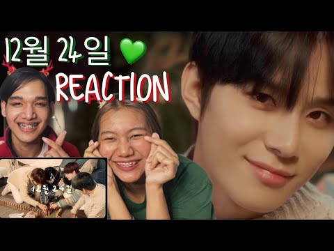 [รีแอคกับตุ๊ด] x NCT Cover l DOYOUNG, JUNGWOO, RENJUN, CHENLE - 12월 24일 (d.ear) |