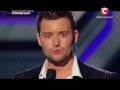 «Х-фактор-5» /Владислав Павлюк- Cry Me A River(Timberlake cover ...