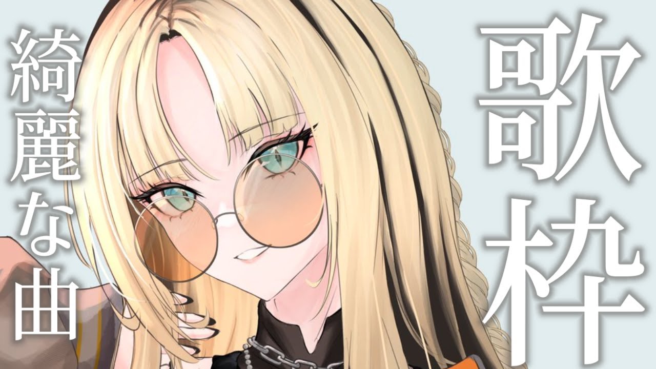 YouTubeサムネイル