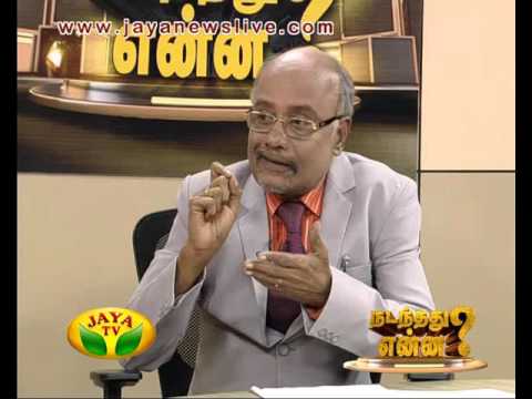 Nadanthathu Yenna 12 12 2015 - JAYATV