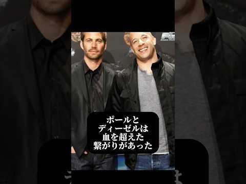 ワイルドティーゼルについて詳しく解説