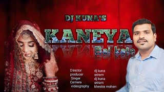 Download lagu KONEYA BAI KATE // New Mundari Video Song 2024 // DjKuna mp3