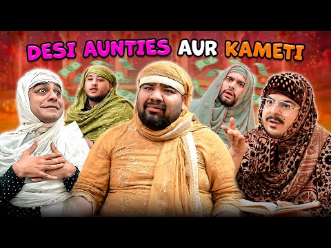 Desi Aunties Aur Kameti | Unique MicroFilms | Comedy Skit | UMF