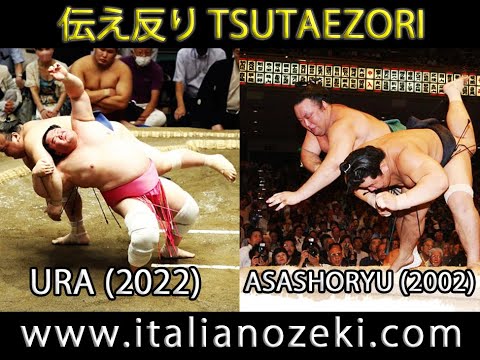 𝐔𝐫𝐚 + 𝐀𝐬𝐚𝐬𝐡𝐨𝐫𝐲𝐮 "𝐓𝐬𝐮𝐭𝐚𝐞𝐳𝐨𝐫𝐢" / 宇良 朝青龍 【伝え反り】