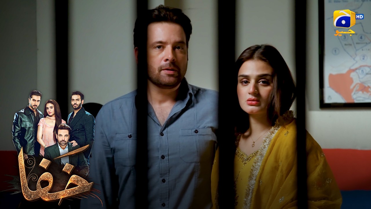 Finally!! Tazeen Ki Zamanat Manzoor Ho Gayi ❤️ || Khafa || Har Pal Geo