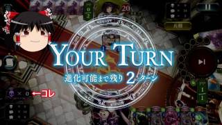 【ShadowVerse】初心者の友人にネクロマンサーをゆっくり勧める動画