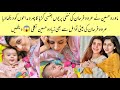 Mawra Hocane Reveal Urwa Farhan Daughter Face | Urwa Farhan Baby