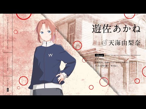 上伊那ぼたん、酔へる姿は百合の花 Video5