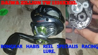 Daiwa primegate eg 832 mfs