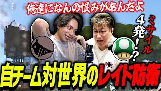 複数チームにレイドされ、ミサイルを４発撃ち込まれて爆笑するけんき【けんき切り抜き/ニコニコ老人会RUST】