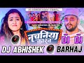 Ago Nachaniye Karan Kaniya Ke Kheshari Lal Hard Vibration JBL Dj Abhishek Barhaj