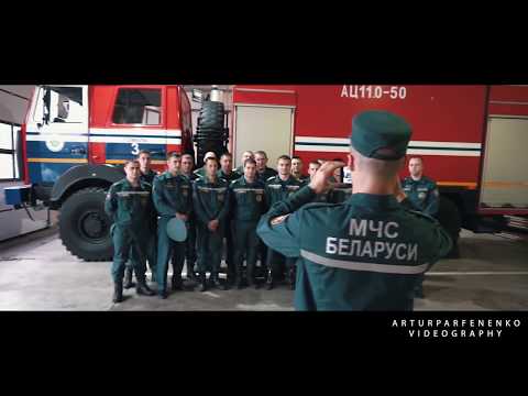 МЧС Беларуси | 25 июля 2018г. | 165 лет покорения стихии