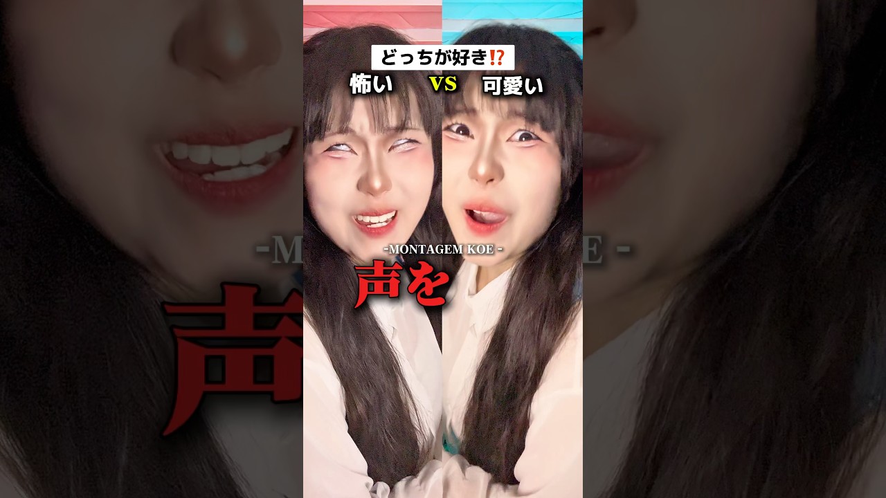 🦜最近日本語のMONTAGEM 多いよね…✨【MONTAGEM KOE】 #ランドセルシンガー半田なない