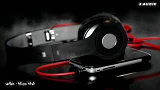 كلمات اغنية خلاص فرقة جيتارا