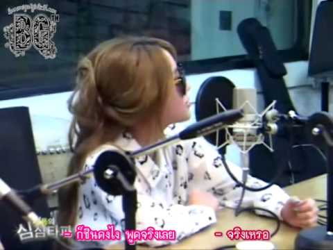 [BG - TH] [Thai Sub] 130808 ShimShimTaPa - Brown Eyed Girls [3/5]